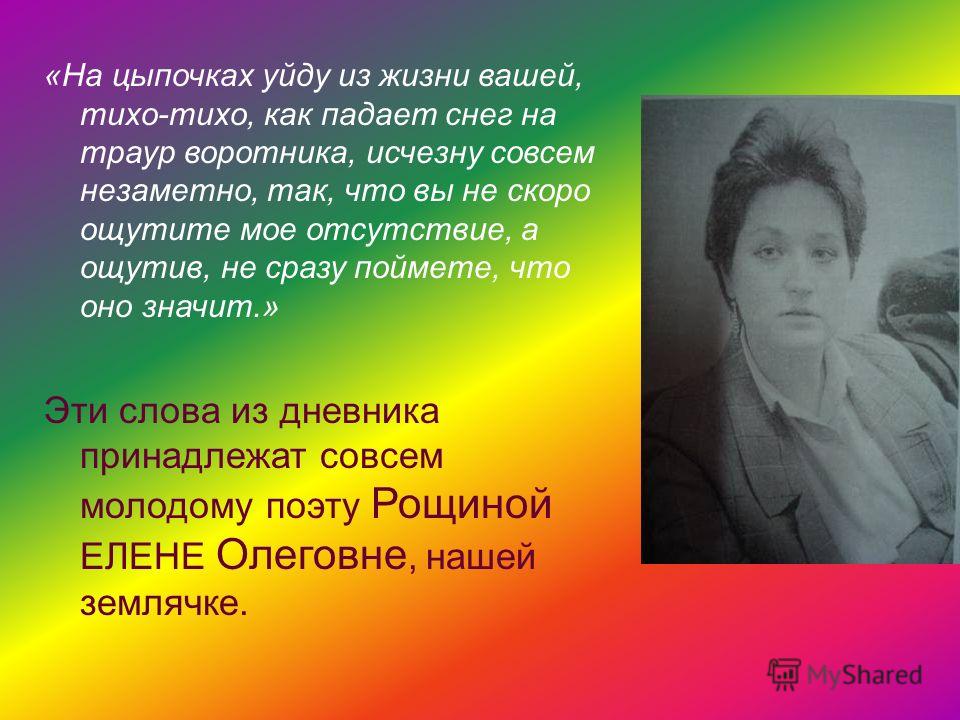 Скрапбукинг открытки в стиле Шебби шик. Мастер Сказка Колобок на новый лад в стихах. Сценарий