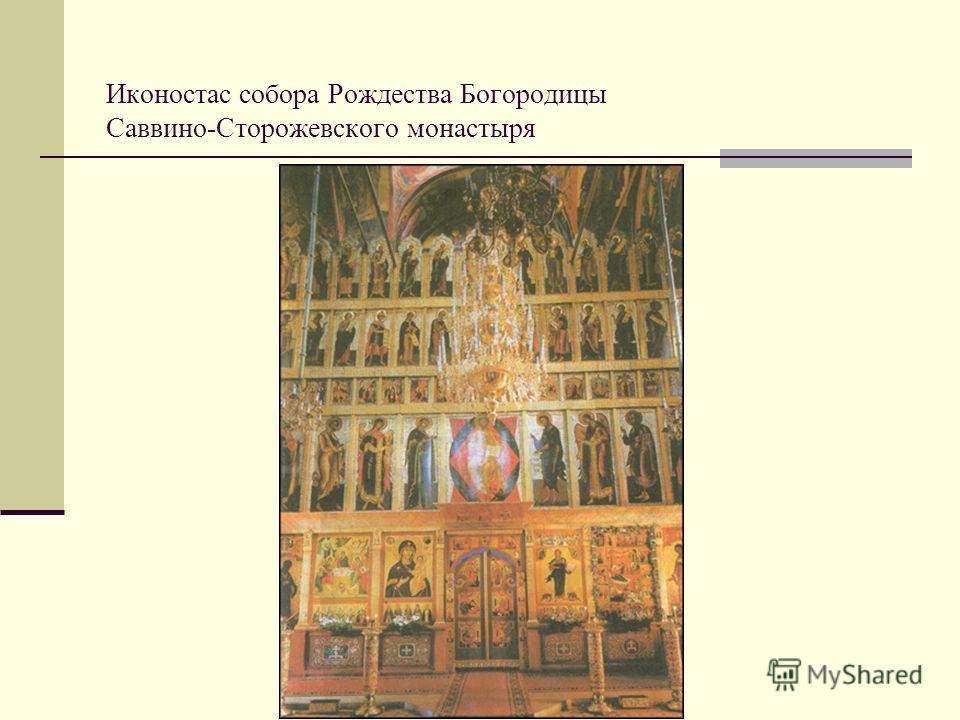 Молитва церковное песнопение текст Молитва церковное песнопение текст