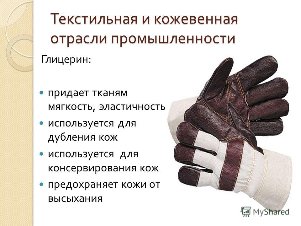 Пиво и его влияние на кожу Пиво и его влияние на кожу