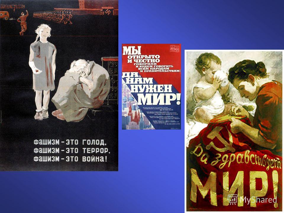 Связано с войной ссср Связано с войной ссср