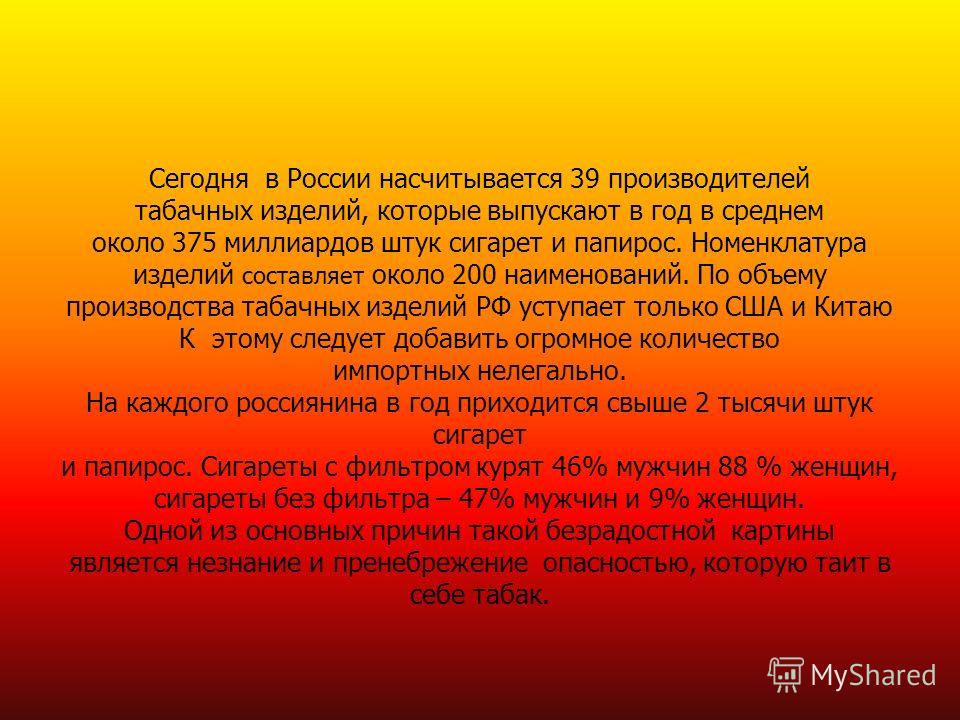 Как бросить курить на 2 недели беременности