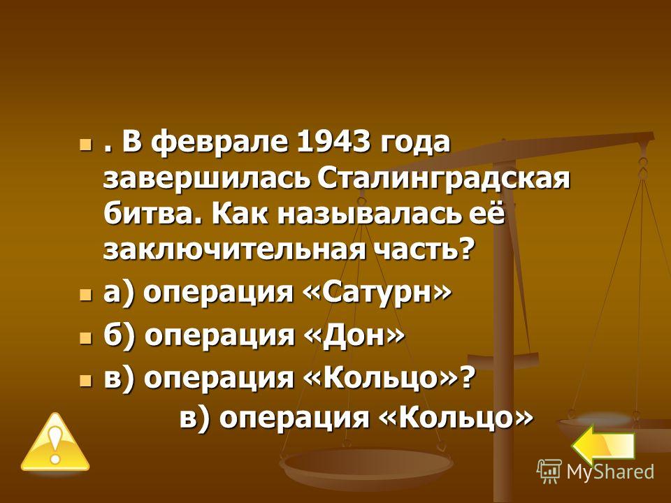 Чьим именем связаны литературные места россии Чьим именем связаны литературные места россии