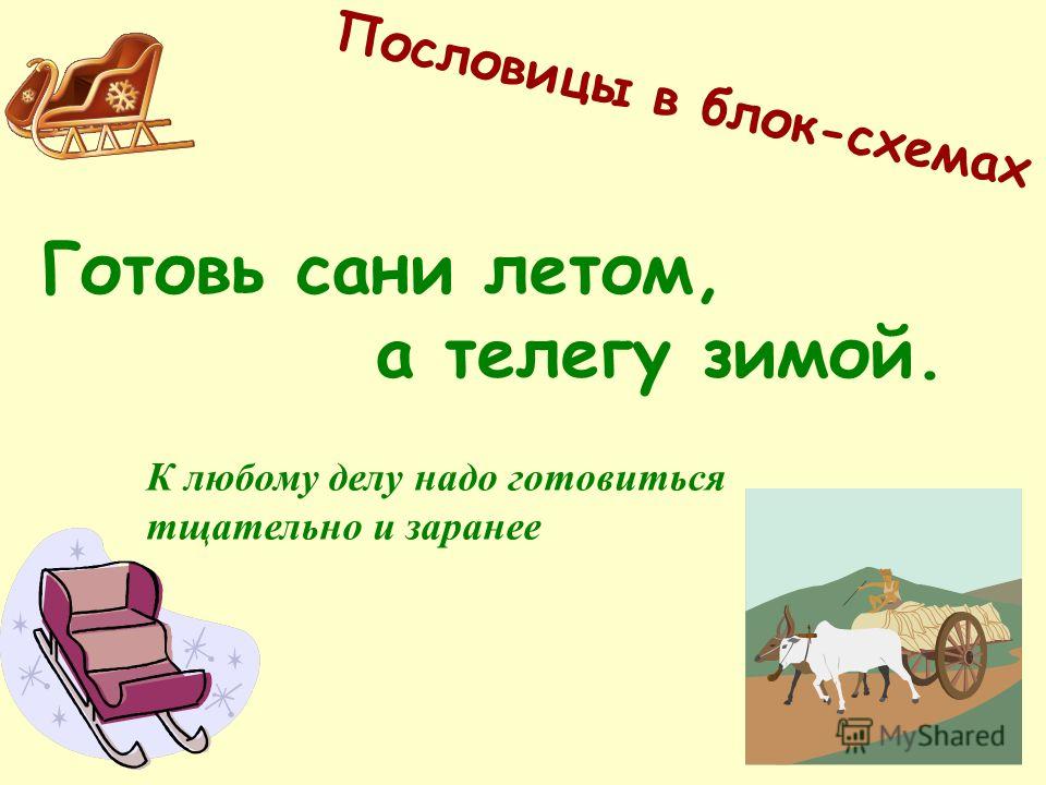 Как украсить подарок: 10 свежих и креативных идей на Интернет-магазин вышивки «Вышитый Крестик» - Зимний