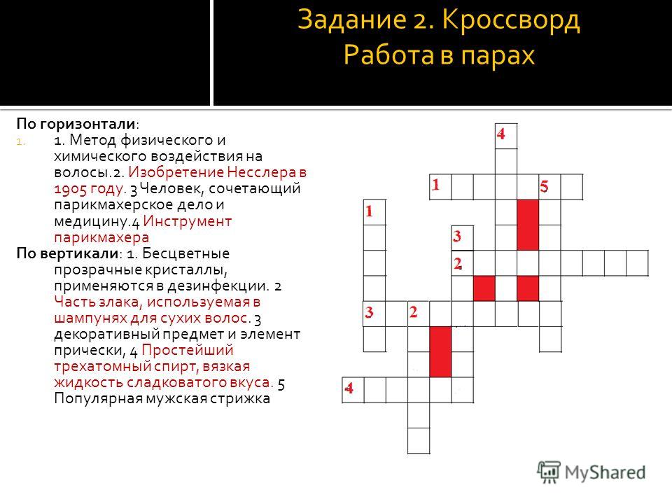 Морщины, проходите мимо! / средство, хороший крем, вокруг рта Летний лагерь - Драматешка