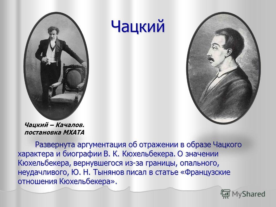 Череп с часами эскиз для тату Череп с часами эскиз для тату