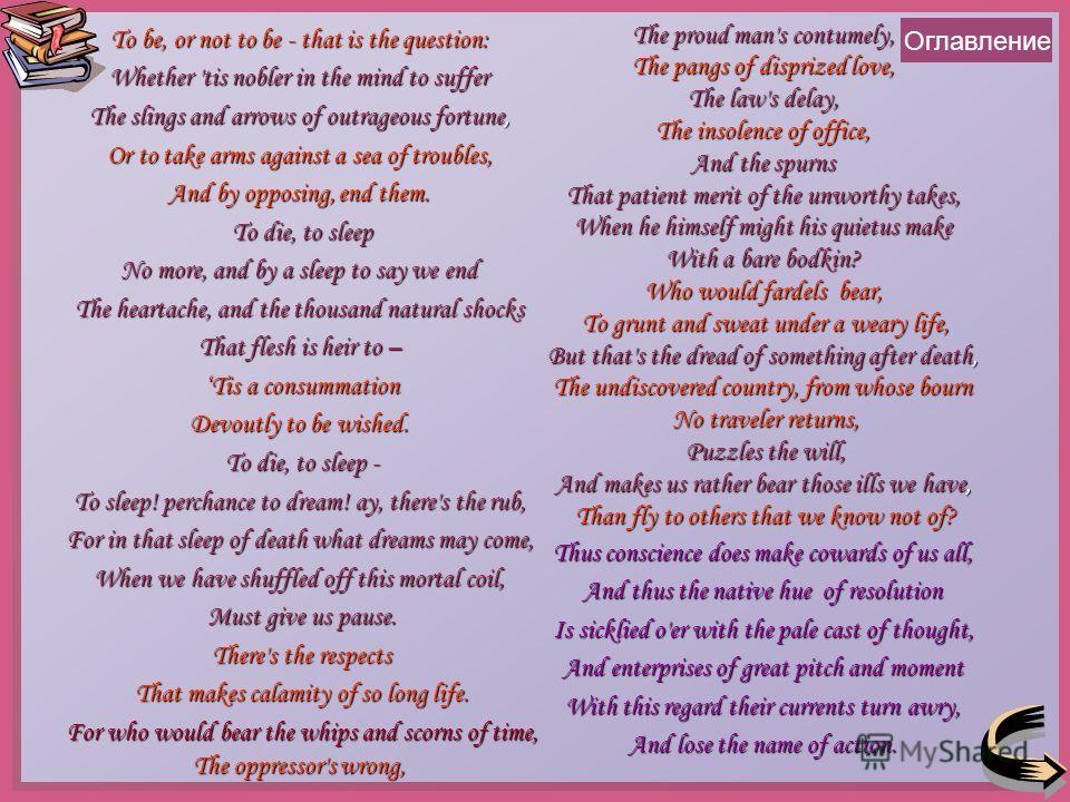 the puzzles in the mind of hamlet the prince of denmark Hamlet, prince of denmark: amleth, prince of denmark: hamlet's father she marveled therefore that a man of such instructed mind could have made the one slip of a . the puzzles in the mind of hamlet the prince of denmark Hamlet, prince of denmark: amleth, prince of denmark: hamlet's father she marveled therefore that a man of such instructed mind could have made the one slip of a .