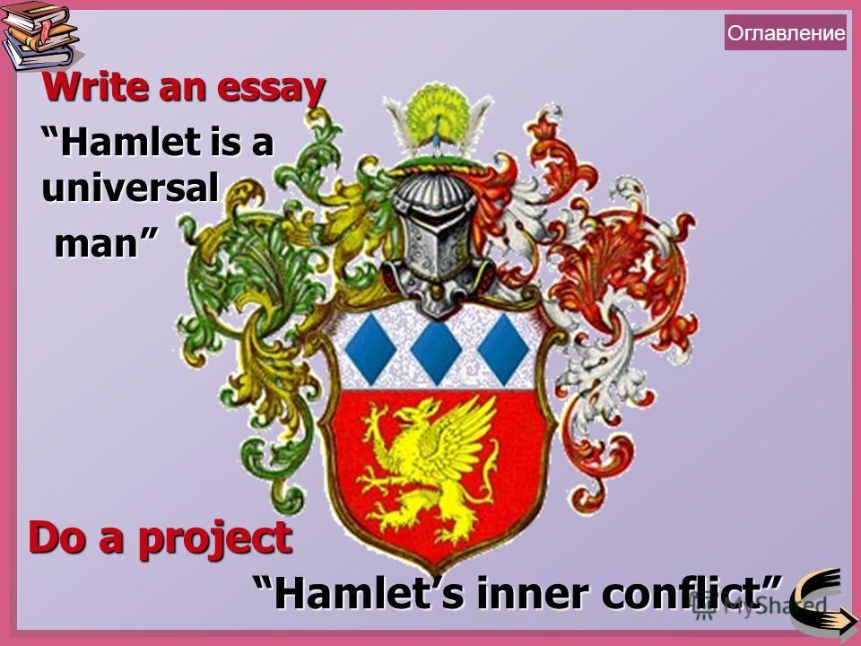 Hamlet human condition essay