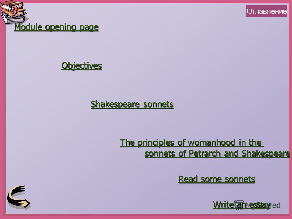 comparison petrarchan and shakespearean sonnets essay comparison petrarchan and shakespearean sonnets essay