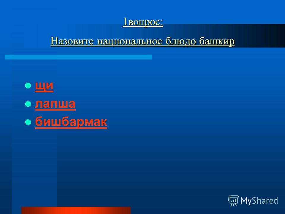Горячие блюда из кабачков вкусные и простые