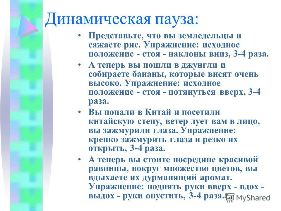 Культура башкортостана 7 класс 12 параграф