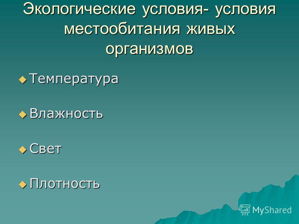 одноклеточные паразиты в теле человека одноклеточные паразиты в теле человека