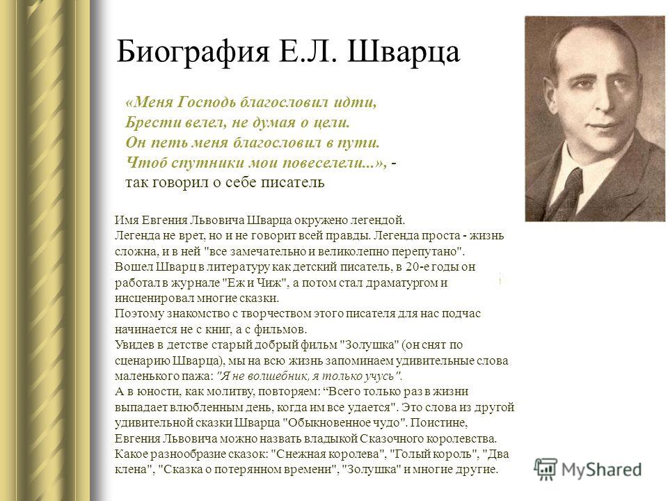 голый король сказка слушать голый король сказка слушать