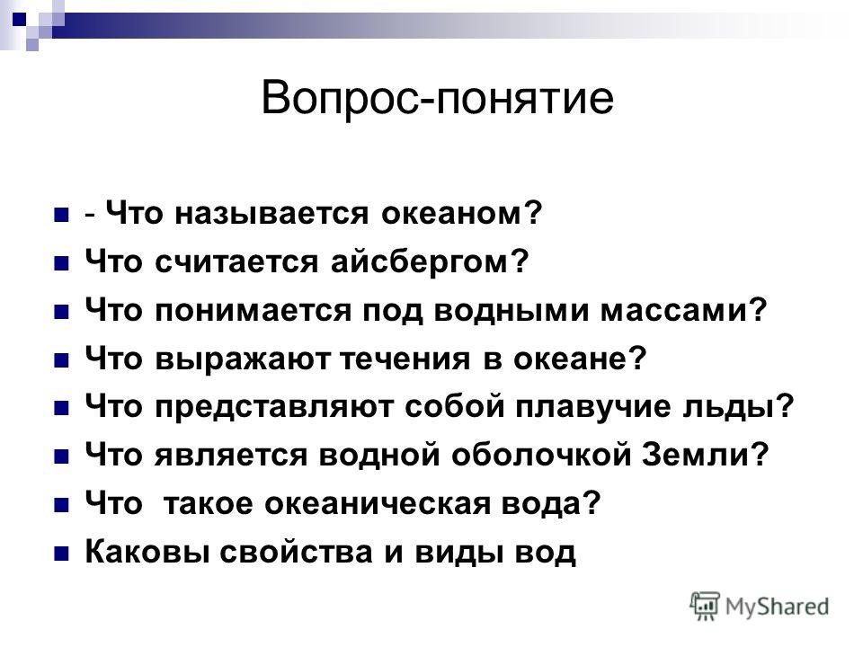 Контрольная работа по теме Определение суждений в логике - Хелп Диплом - исследо