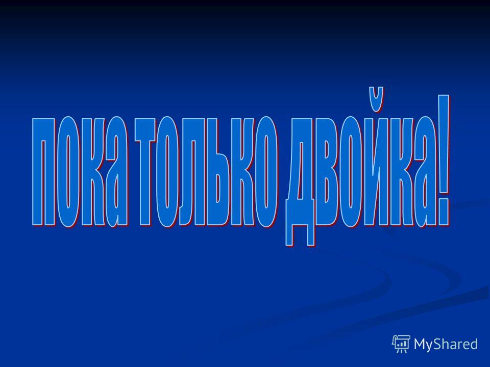 Стихи любимому парню, любимой девушке я умираю и не могу без тебя Я без тебя не могу стихи