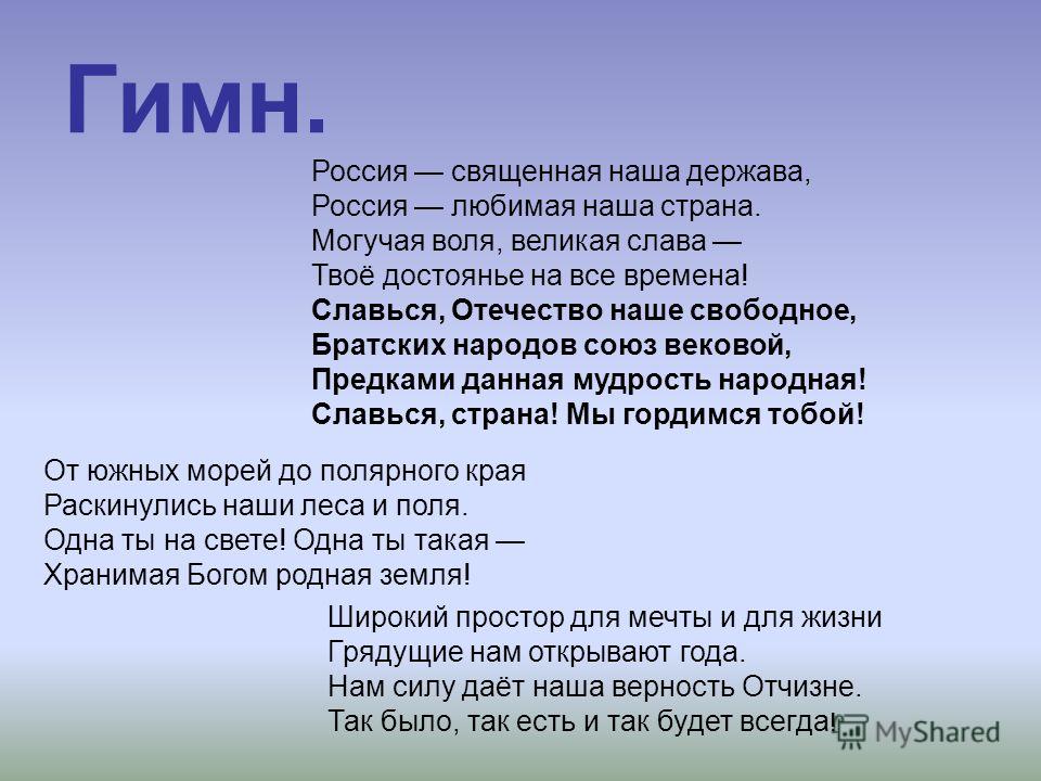 На тему воля На тему воля