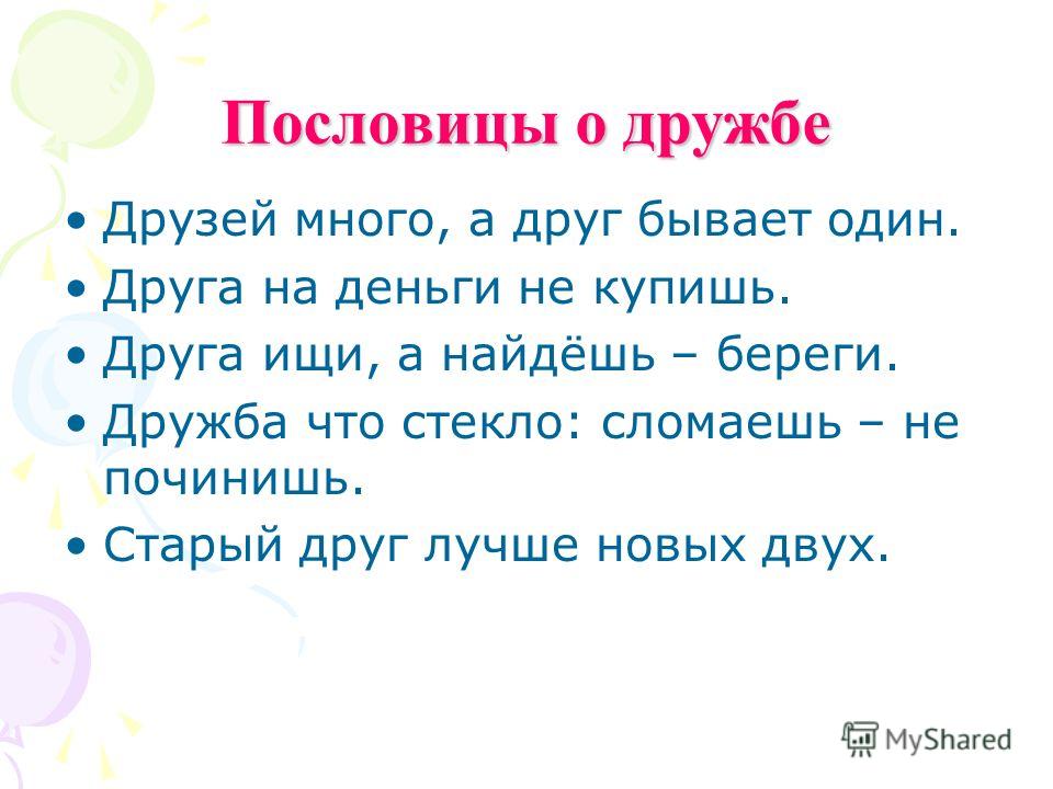 Красивая невеста изменила будущему мужу с его шафером на свадьбе Как не нумеровать титульный лист как правильно пронумеровать страницы