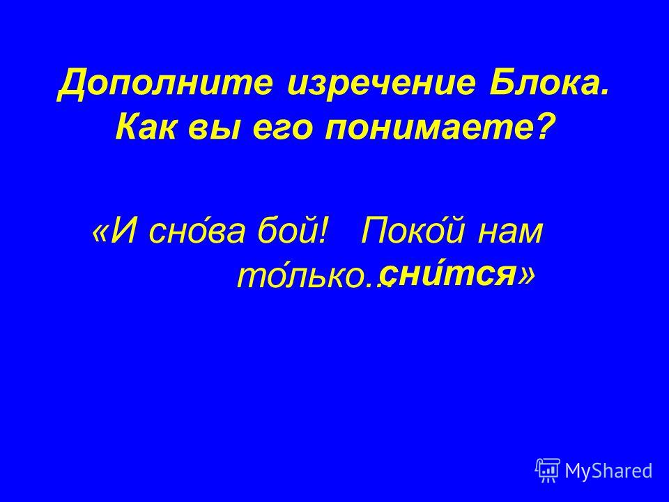 Сборник снежная маска Сборник снежная маска