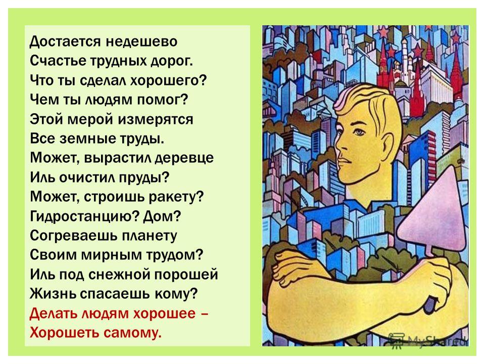 Где составлять блок схемы Где составлять блок схемы