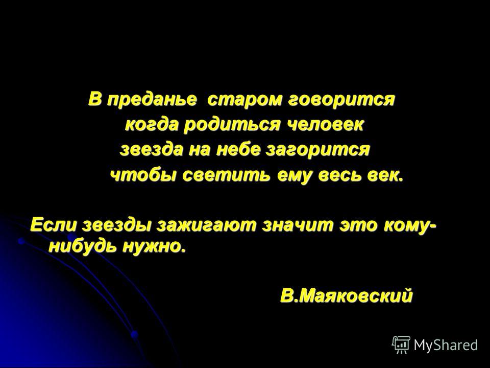 Стих о болезни для детей Стих о болезни для детей