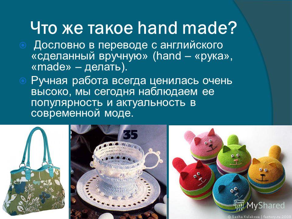 Что такое декупаж проект Что такое декупаж проект