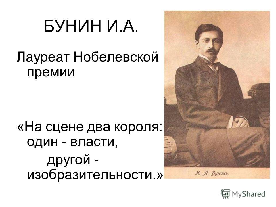 Стих и.а бунин рассвет Стих и.а бунин рассвет