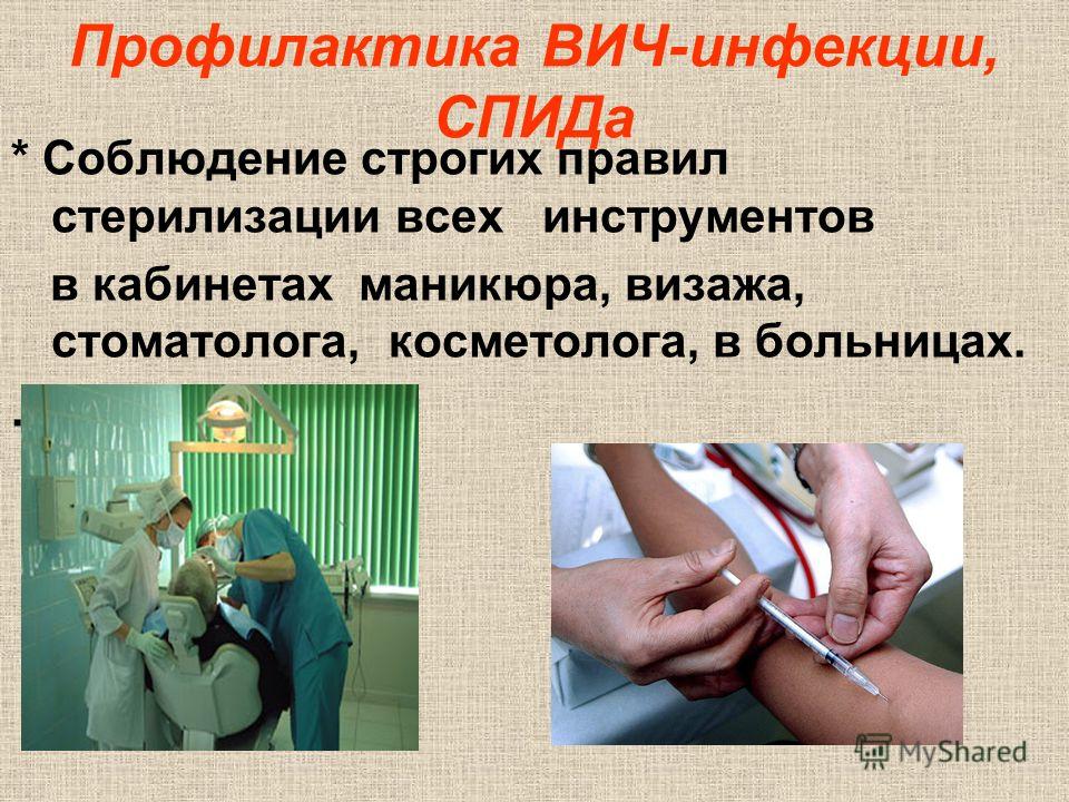 Детская больница 19 раухфуса запись к врачу
