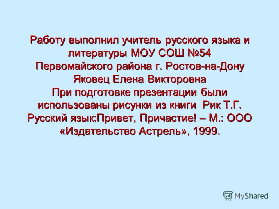 шлюхи первомайского района ростов шлюхи первомайского района ростов