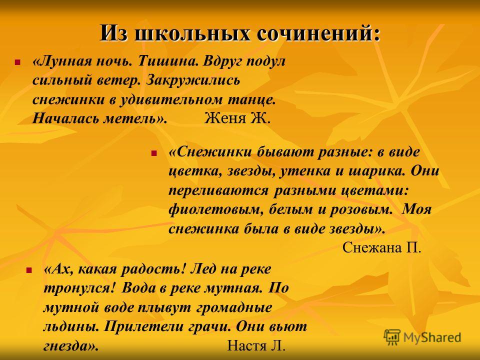 Что такое сильный человек сочинение 2018 Что такое сильный человек сочинение 2018