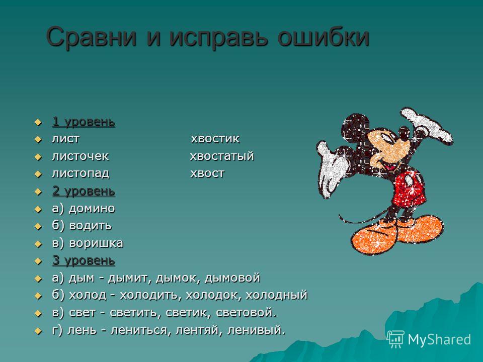 Все домашние задания 5 класс русский язык бунеев р.н