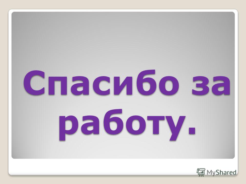 С а седов сказки детского мира читать