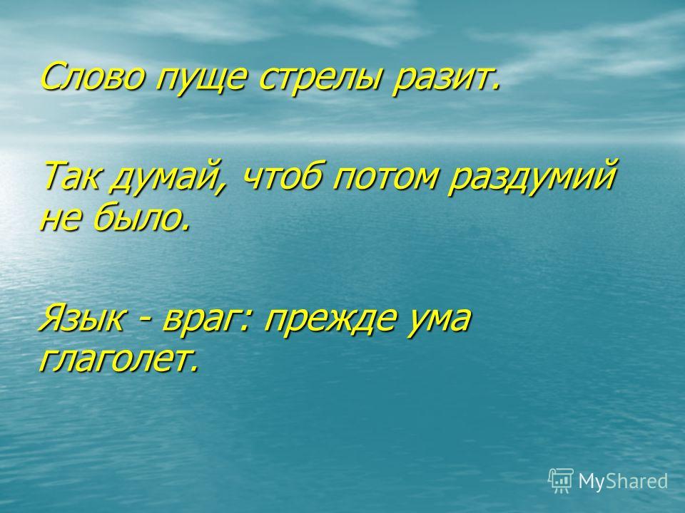 Необычные идеи: чем заменить книгу пожеланий на свадьбе? Настоящая кровь Википедия