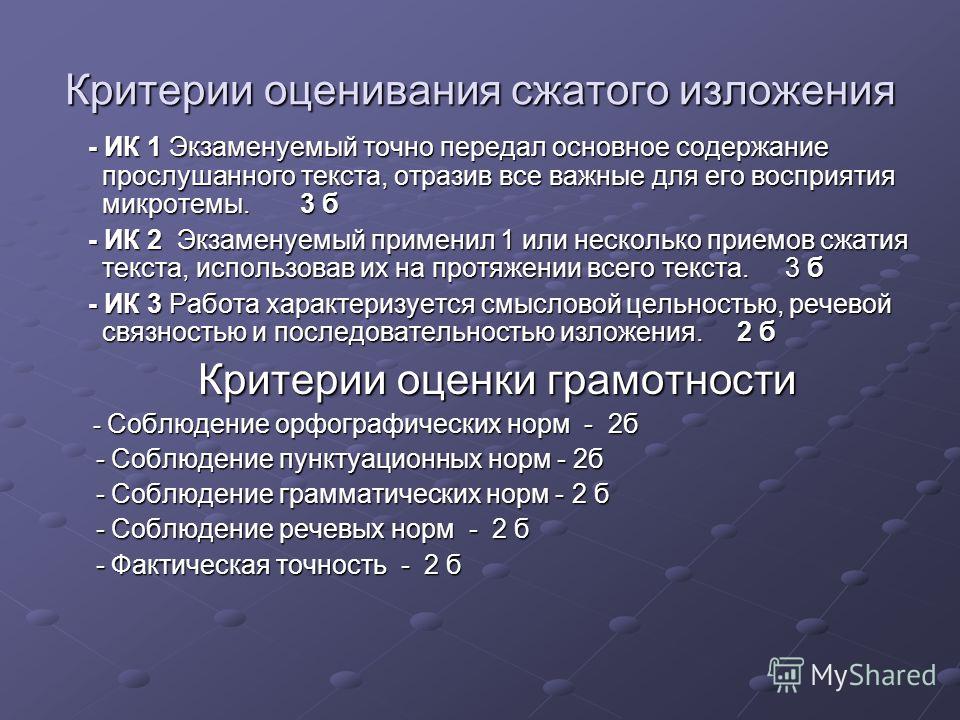 Лечение флюса: что делать, если раздуло щеку Кремы КОРА и New Line отзывы Косметиста