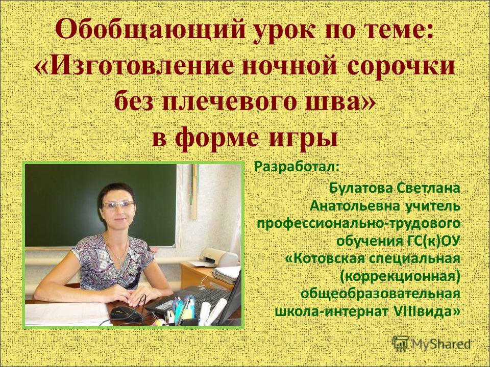Права человека связанные с его потребностями Права человека связанные с его потребностями