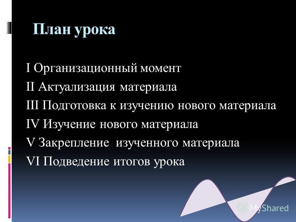 Задачи по математике для 3 класса дина ивановна