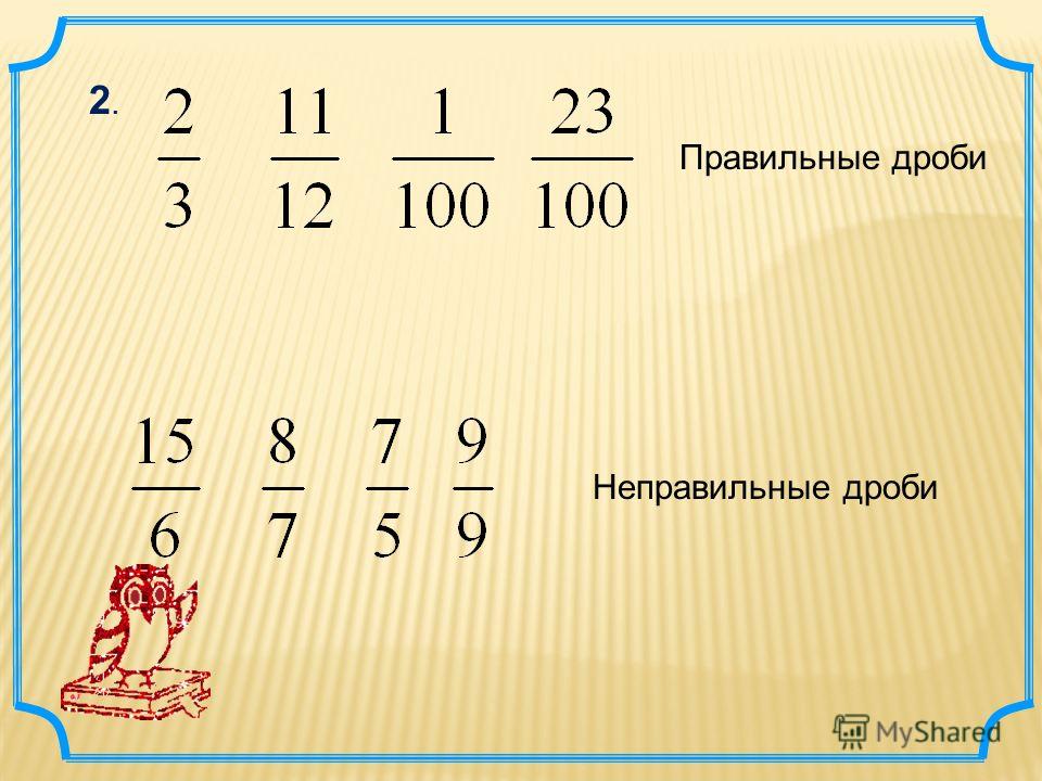 Распилить бревно Распилить бревно