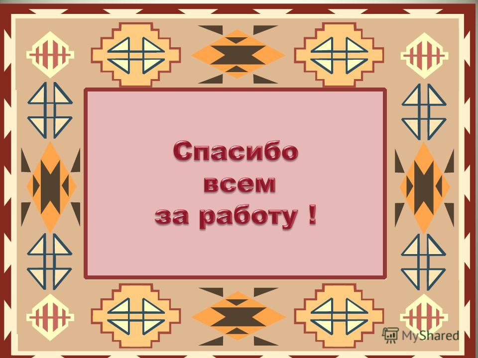 Контрольные Работы по Геометрии 7 Класс Гаврилова