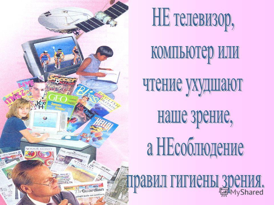 Причина боли сверху головы