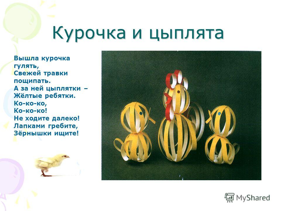 Стихи для маленьких детей от 3 лет