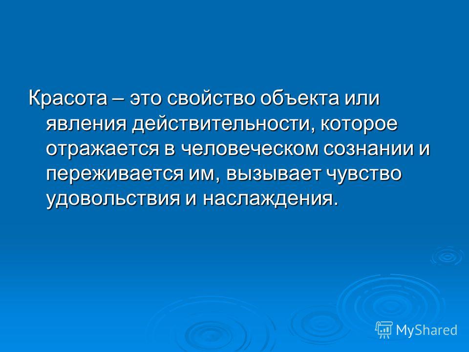 «Камышловские известия». «…И почему её обожествляют люди?»