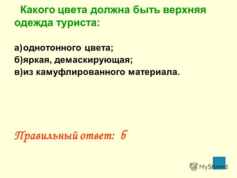 Какого цвета должна быть икра Какого цвета должна быть икра