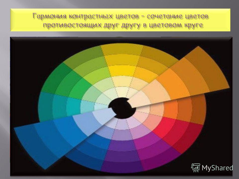 Сочетание цветов при росписи Сочетание цветов при росписи