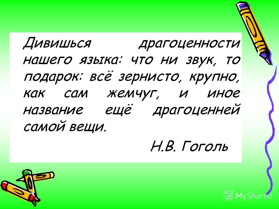 Конкурсы ко дню народного единства для детей » Всегда праздник! Конкурс Русский Медвежонок 2017 года Ответы, Вопросы, Задания