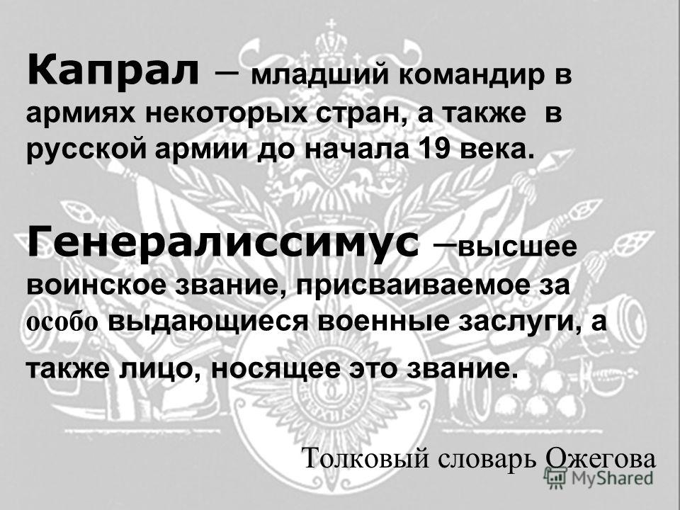 Дисертация про суворова ни разу не побеждённый 4класс