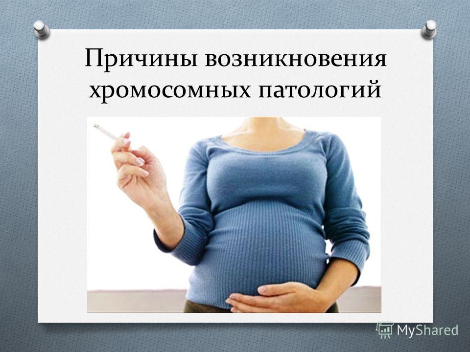 Крипторхизм: классификация и симптомы, лечение и Консультация гинеколога. Кесарево сечение