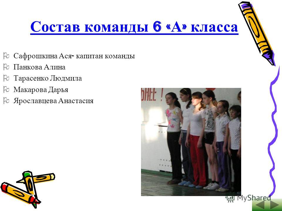 скачать музыку для обруча