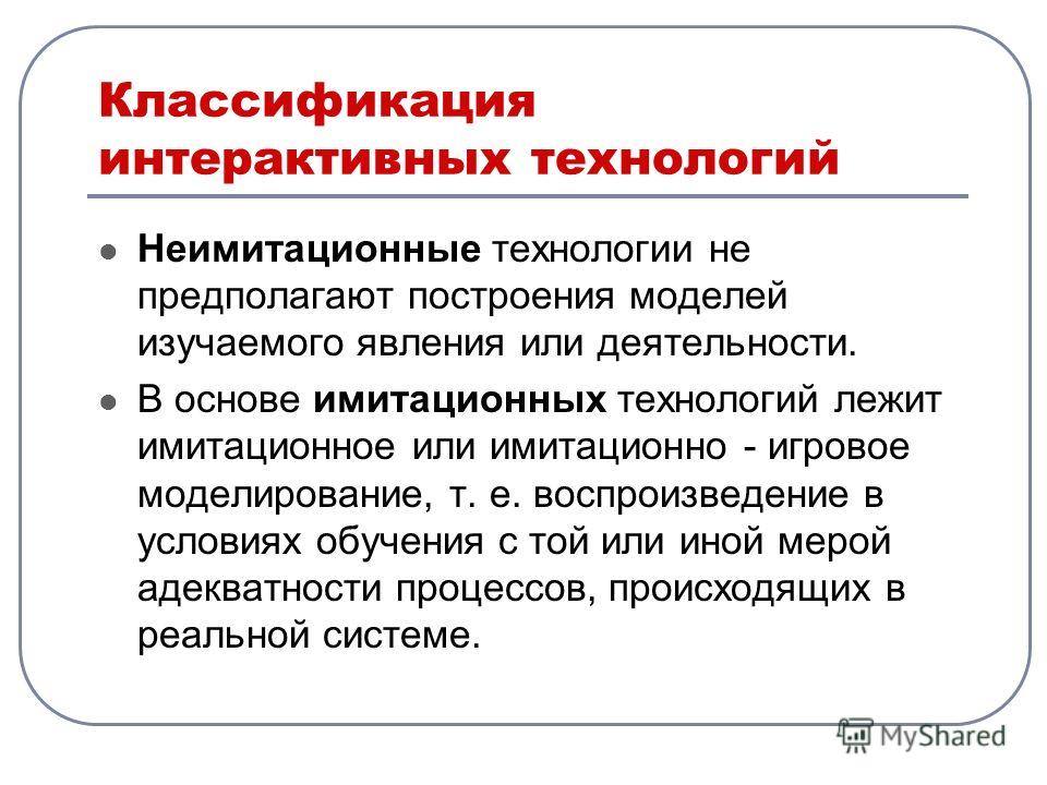 ВНИМАНИЕ! Интерактивное обучение с 6 апреля! ОФИЦИАЛЬНЫЙ САЙТ МБОУ "Костинская С