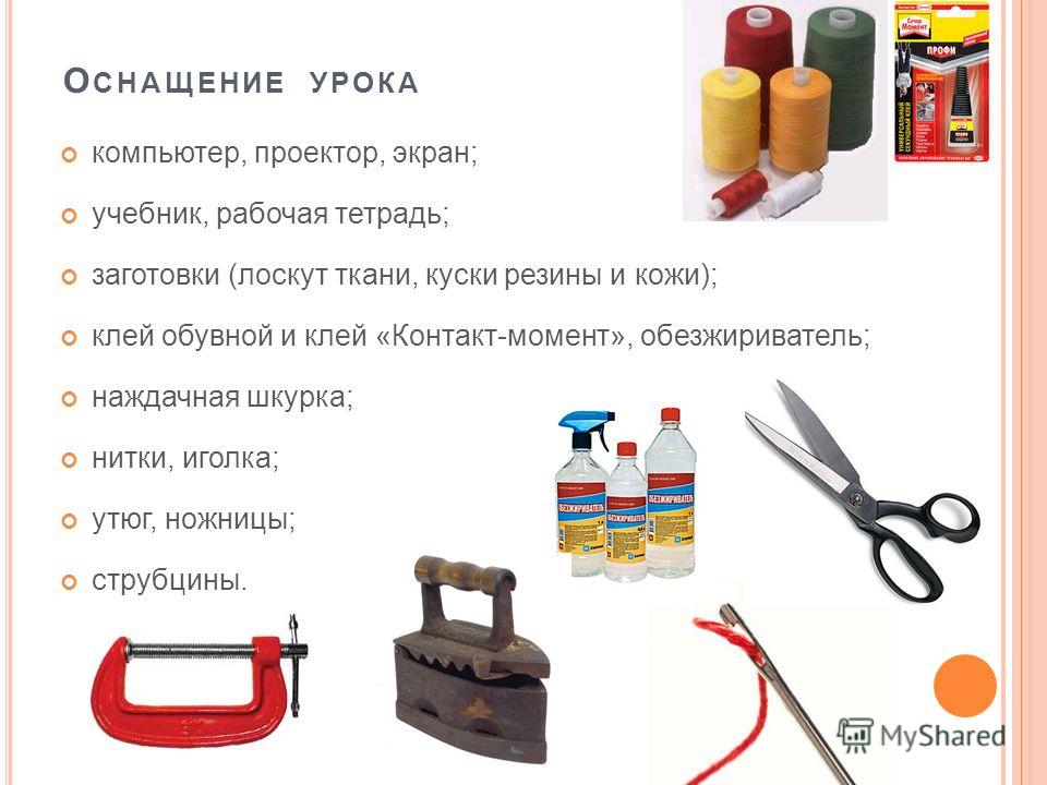 Новости Иркутска сегодня Последние криминальные происшествия Наращивание ногтей гелем на формах: инструменты и средства