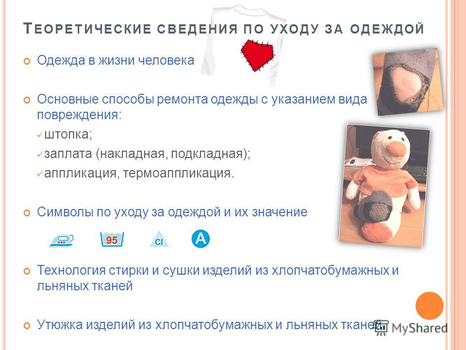 удаление пятен кожаной мебели Клин недорого удаление пятен кожаной мебели Клин недорого