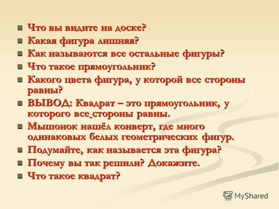 Как называются кислотные цвета Как называются кислотные цвета