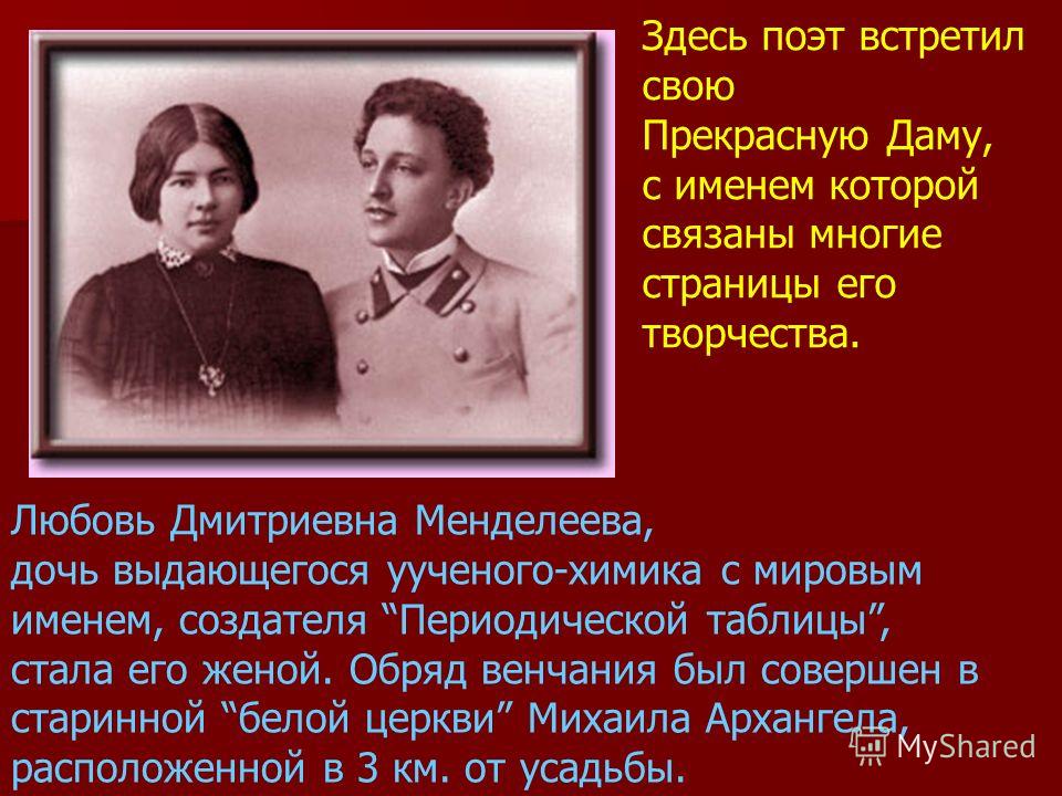 Связаны любовью с поэтом Еврипид - Русская историческая библиотека